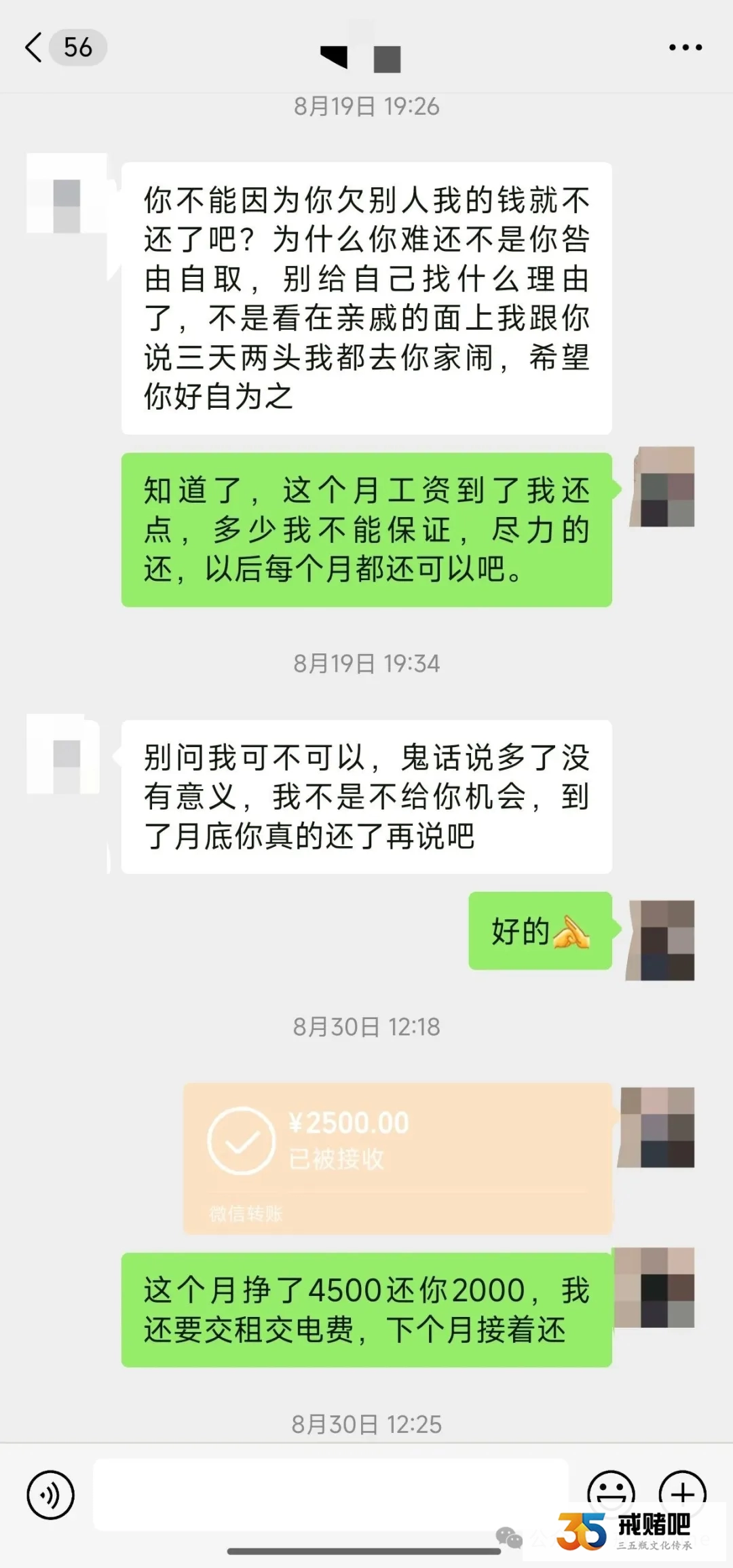 表弟是代理,他踩缝纫机,我更惨,钱没了婚离了,欠了60多万跑路躲债不敢回家(1) 表弟是代理,他踩缝纫机,我更惨,钱没了婚离了,欠了60多万跑路躲债不敢回家(1)