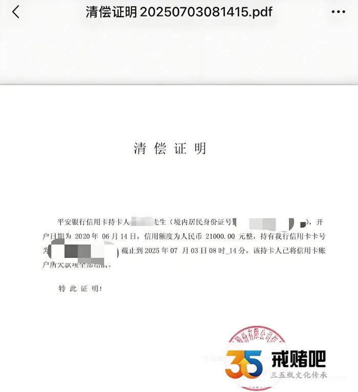 50块,扳本赢了28万,还清全部债务,从今往后可以抬头做人了(3) 50块,扳本赢了28万,还清全部债务,从今往后可以抬头做人了(3)