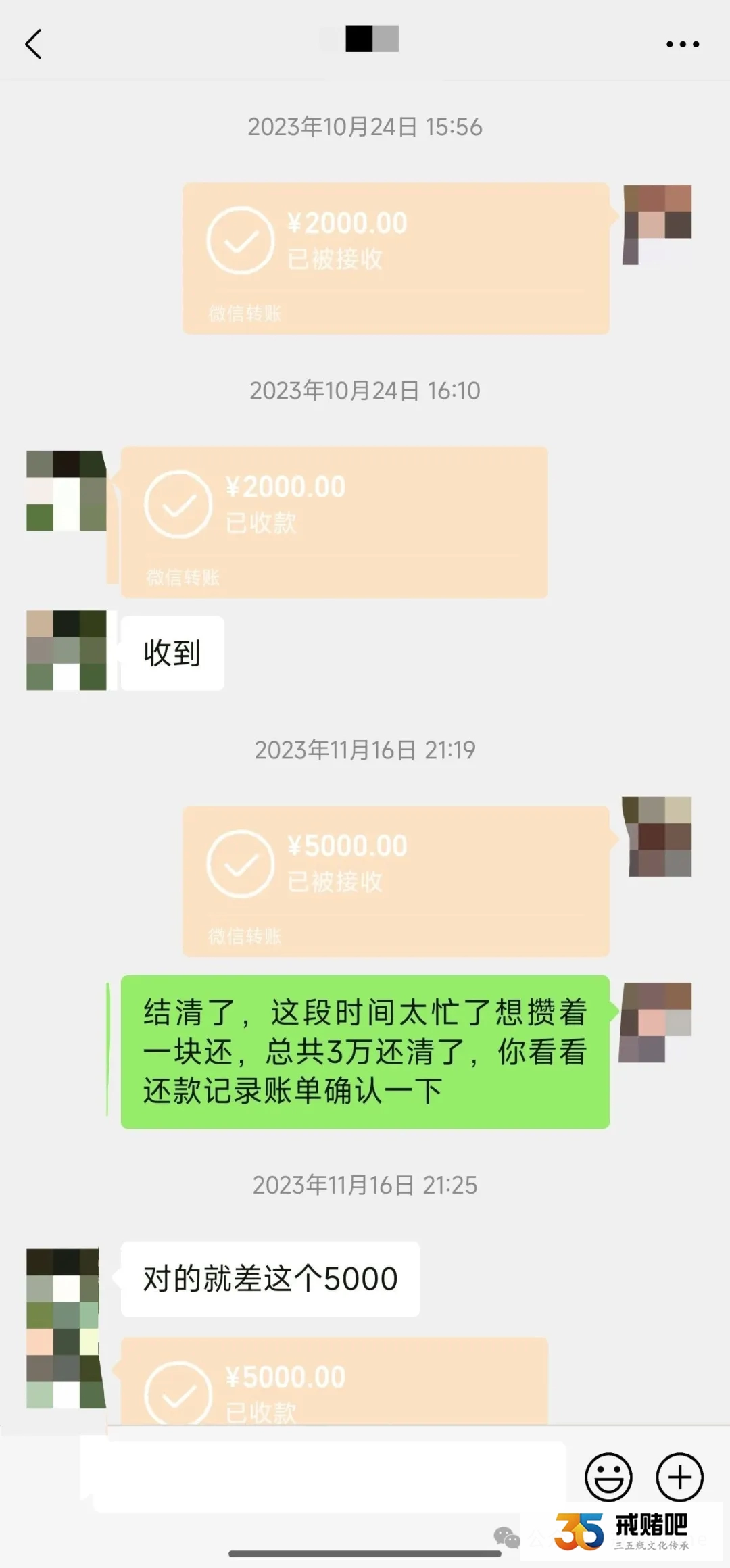 50块,扳本赢了28万,还清全部债务,从今往后可以抬头做人了(2) 50块,扳本赢了28万,还清全部债务,从今往后可以抬头做人了(2)