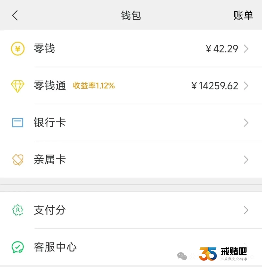 50块,扳本赢了28万,还清全部债务,从今往后可以抬头做人了(5) 50块,扳本赢了28万,还清全部债务,从今往后可以抬头做人了(5)