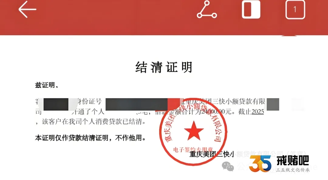 50块,扳本赢了28万,还清全部债务,从今往后可以抬头做人了(4) 50块,扳本赢了28万,还清全部债务,从今往后可以抬头做人了(4)