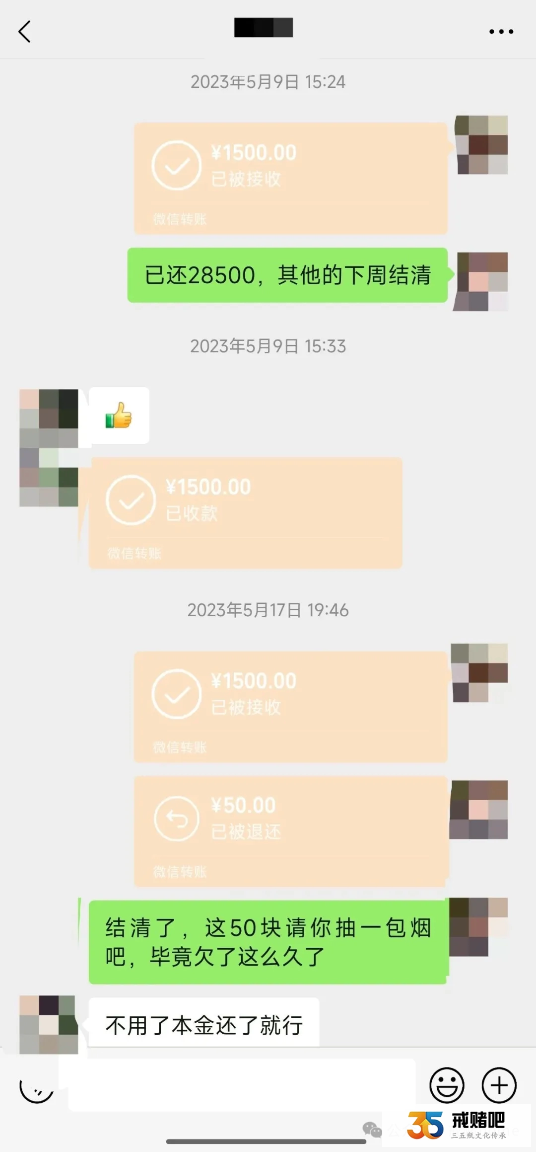 50块,扳本赢了28万,还清全部债务,从今往后可以抬头做人了(1) 50块,扳本赢了28万,还清全部债务,从今往后可以抬头做人了(1)