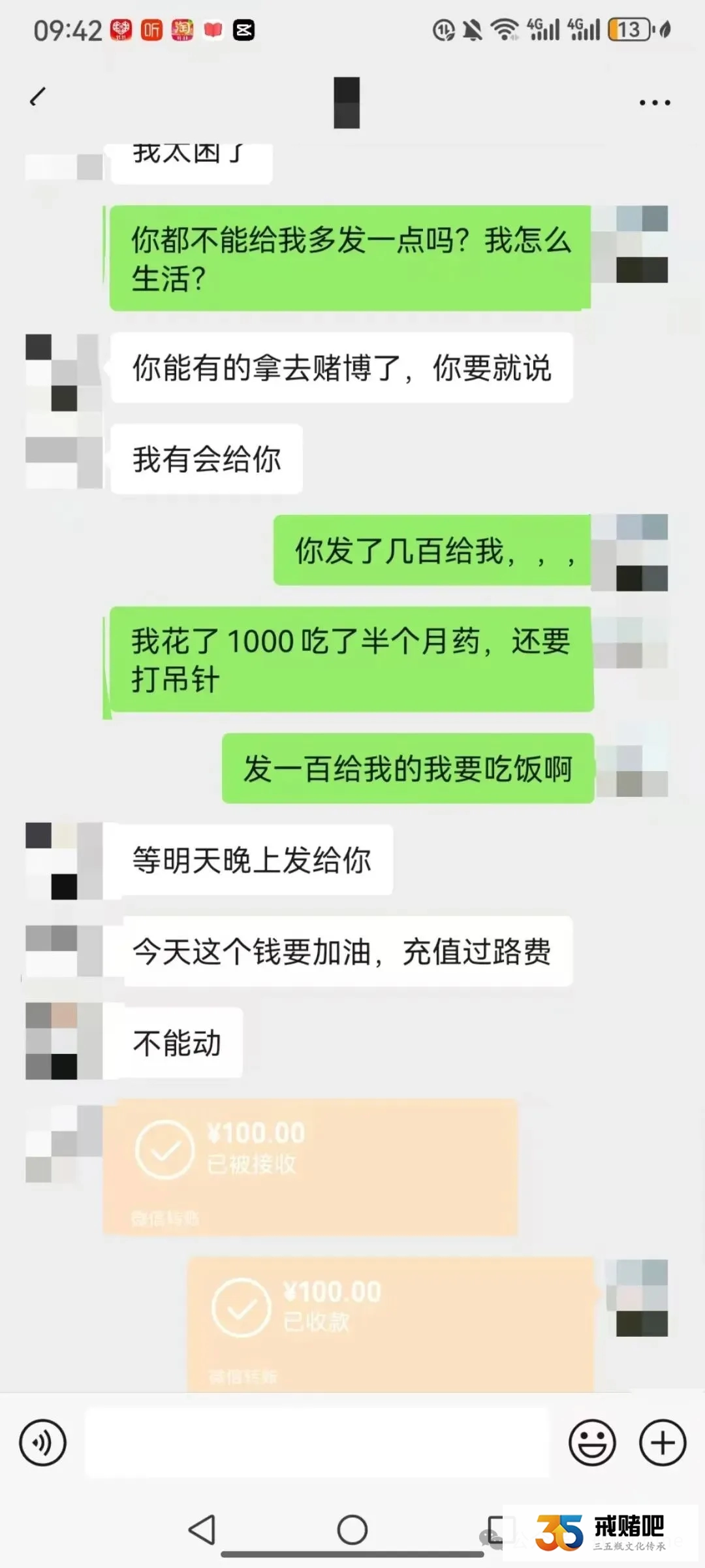 93年女人输了一百多万，戒赌太难了，为了钱出卖身体，现在患上严重妇科病，连治疗费都没有(1)