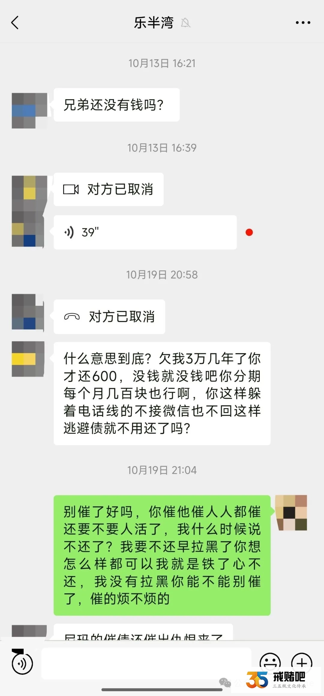 别催了,我饭都吃不上了,让我缓口气吧!(1) 别催了,我饭都吃不上了,让我缓口气吧!(1)