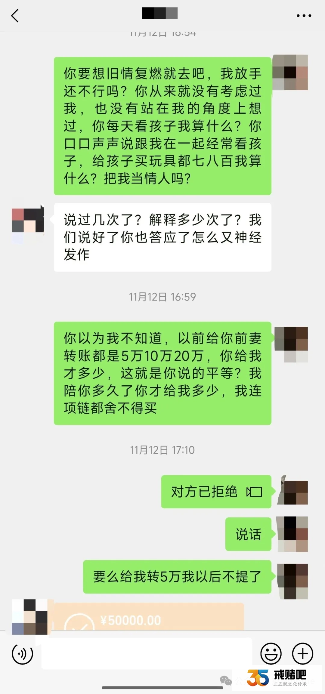 27岁女,我是不幸的,两段婚姻失败,还输了一百多万,想好好过日子为什么这么难(2) 27岁女,我是不幸的,两段婚姻失败,还输了一百多万,想好好过日子为什么这么难(2)