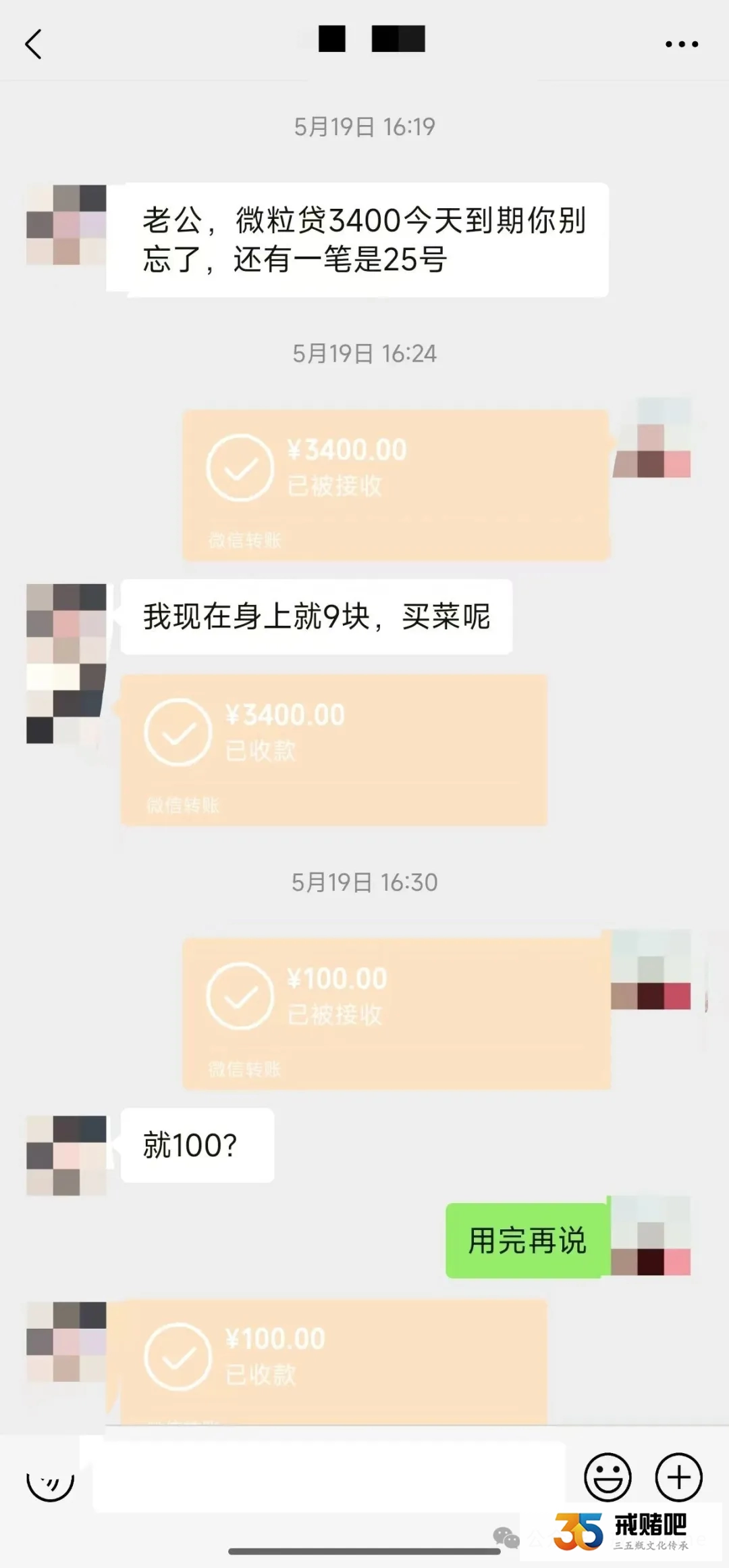 小舅子炒期货,亏了一百多万,丈母娘以死相逼,求我老婆帮其还债,我已经受够了(1) 小舅子炒期货,亏了一百多万,丈母娘以死相逼,求我老婆帮其还债,我已经受够了(1)