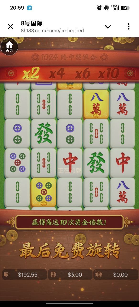 曝光8号国际黑平台,玩PG电子不予出款(1) 曝光8号国际黑平台,玩PG电子不予出款(1)