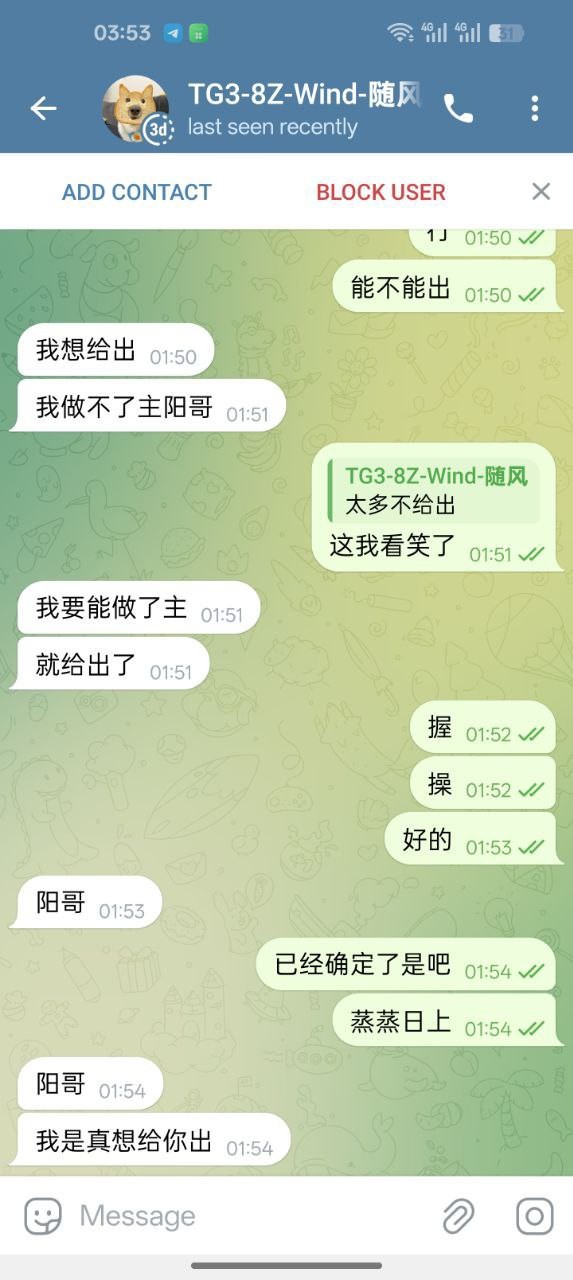 柬埔寨西岗HO体育，所有游戏记录都是pg不给出款(3)