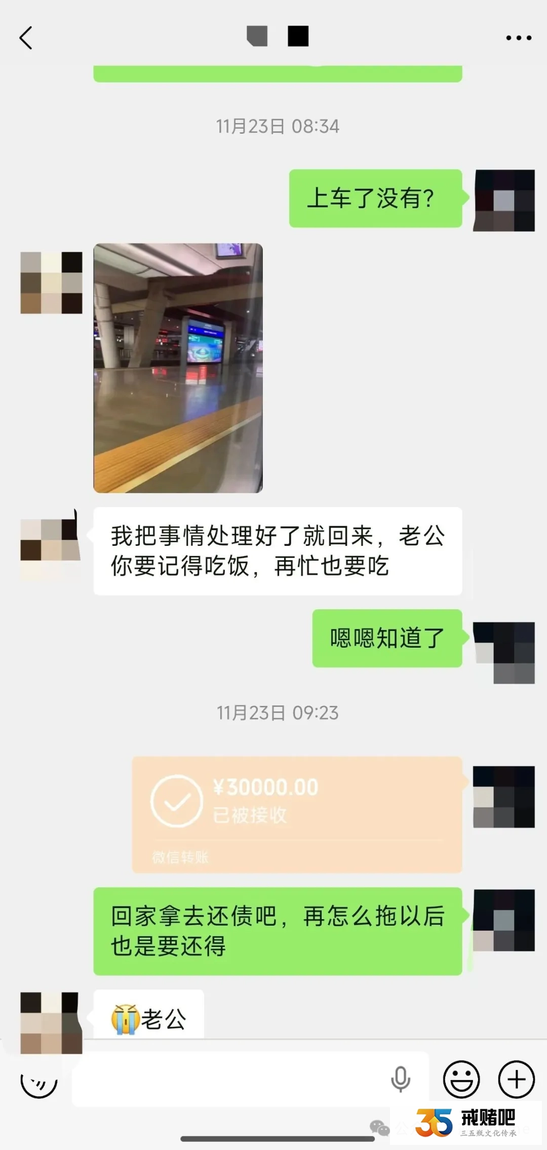 30岁,满脸痘坑,爱上女赌徒被骗40万,分手后,她离婚了无处可去,又找我旧情复燃(1) 30岁,满脸痘坑,爱上女赌徒被骗40万,分手后,她离婚了无处可去,又找我旧情复燃(1)