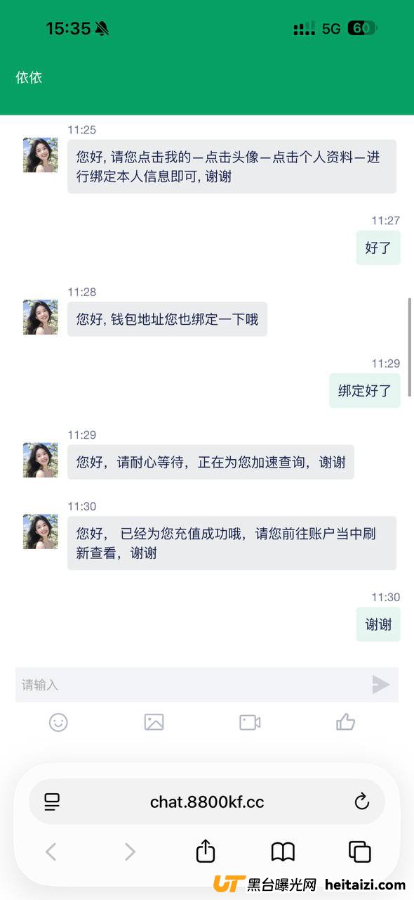 黑平台8800彩票(2) 黑平台8800彩票(2)