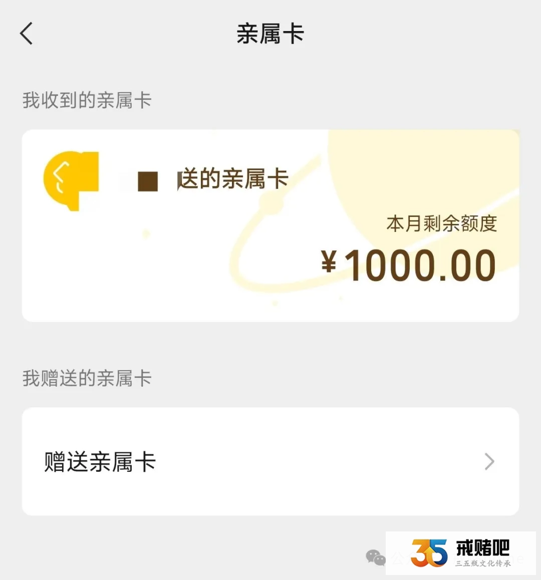 29岁女，玩PG输了72万，我想分手，男友执意要同甘共苦，并且每个月都拿工资替我还债