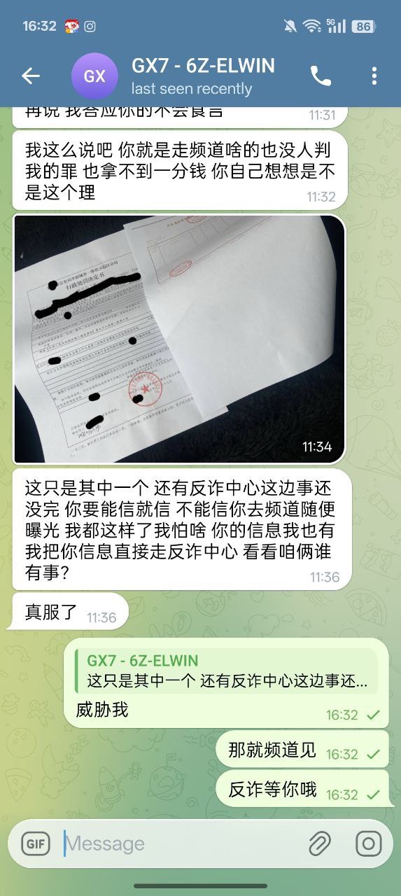 曝光开云体育人事,不分钱还威胁我要把个人信息提交给国内(2) 曝光开云体育人事,不分钱还威胁我要把个人信息提交给国内(2)