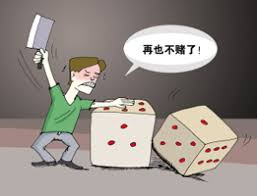 枕边人,每天嫌我无能,她快把我逼疯了,婚姻究竟给我带来什么?为何逼迫我成为一个赌徒?(1) 枕边人,每天嫌我无能,她快把我逼疯了,婚姻究竟给我带来什么?为何逼迫我成为一个赌徒?(1)