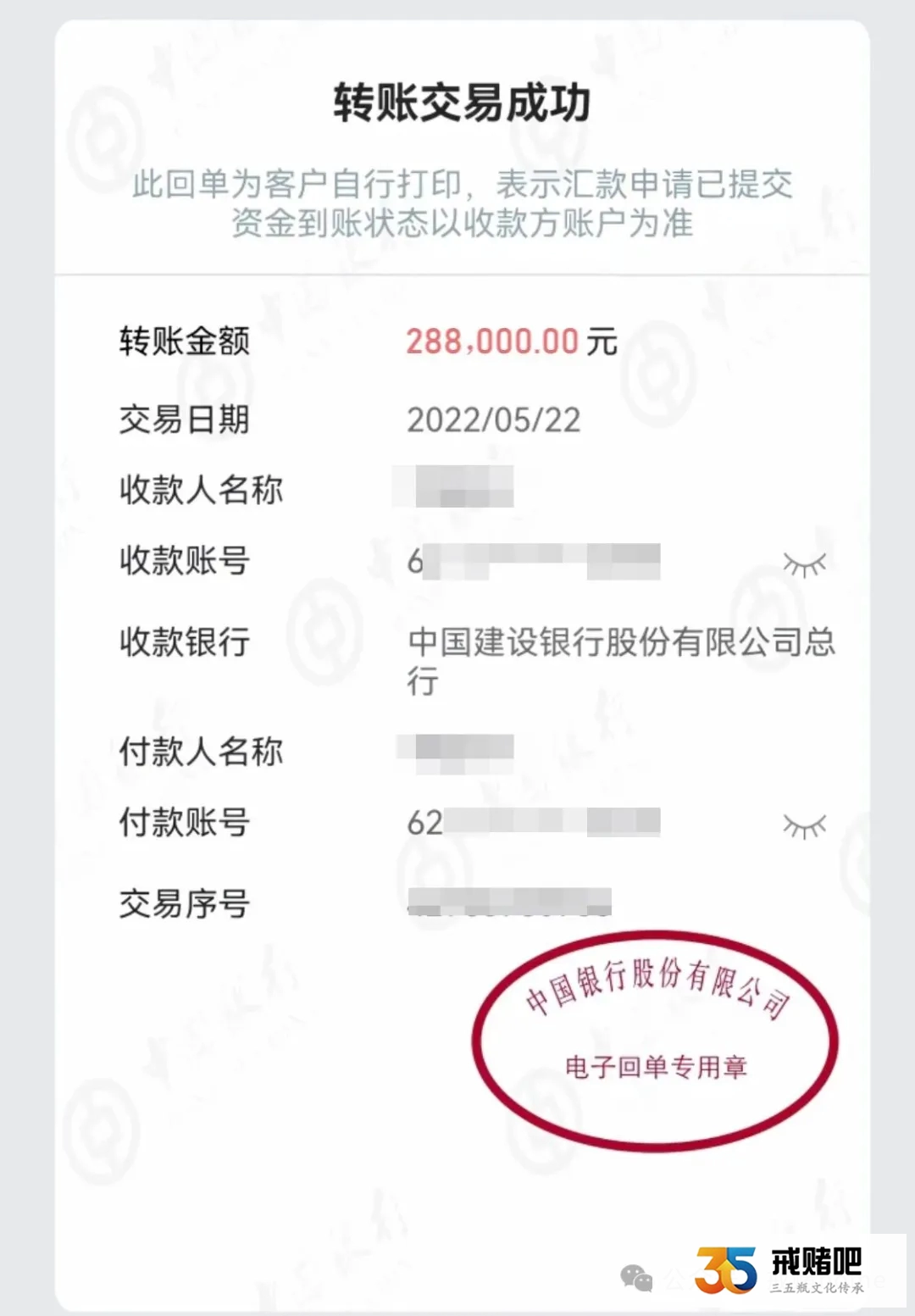 租了亲戚的门面房开快递驿站，现在租约未到期，亲戚强迫我腾房出售，只为帮赌徒儿子还债(1)