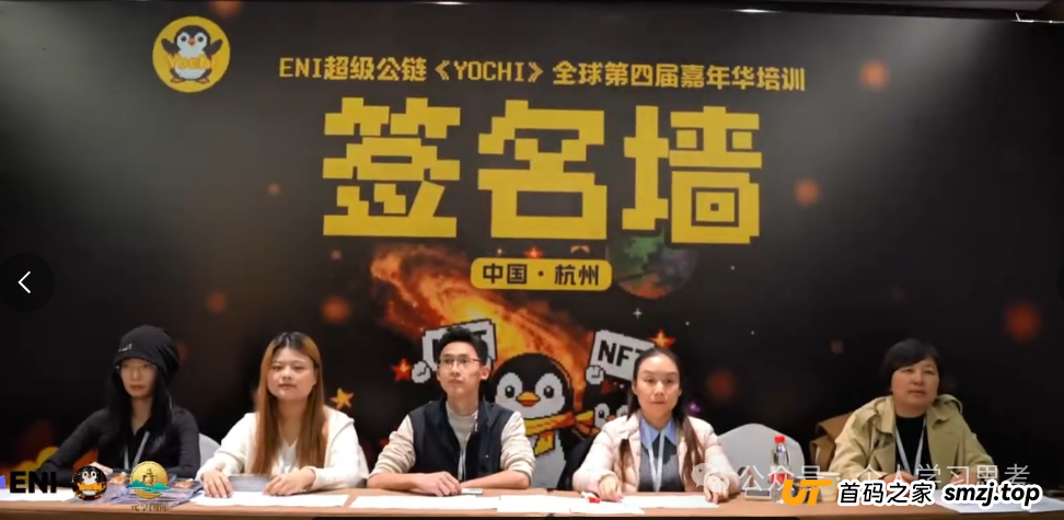 深度拆解“Yochi资金盘”的套路与风控建议，正逐步进入收割期，崩盘风险急剧上升(13)