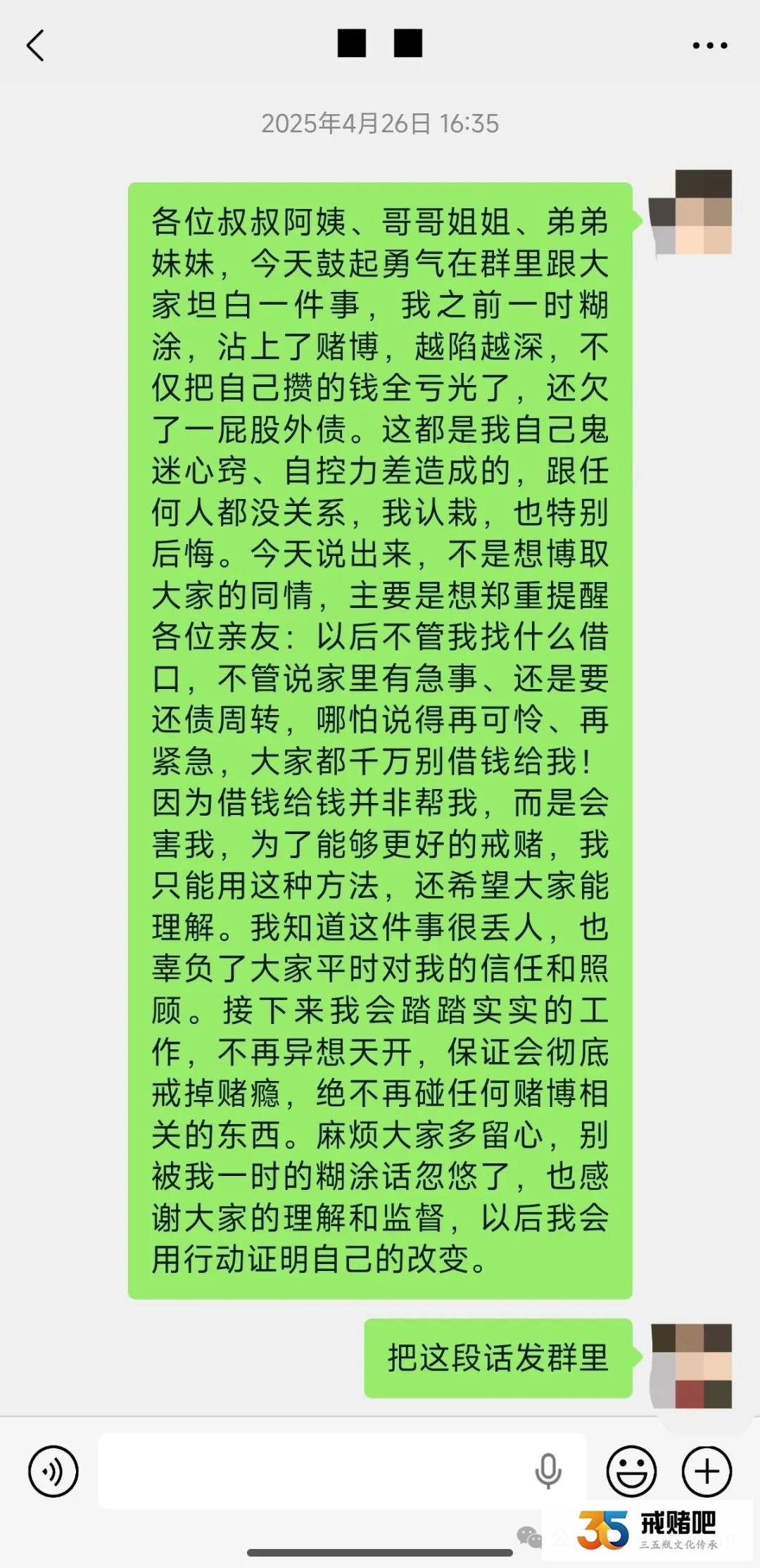 30岁事业单位弟弟网赌欠债100万:我狠心不救,父母却跪着逼我卖房填坑(1) 30岁事业单位弟弟网赌欠债100万:我狠心不救,父母却跪着逼我卖房填坑(1)