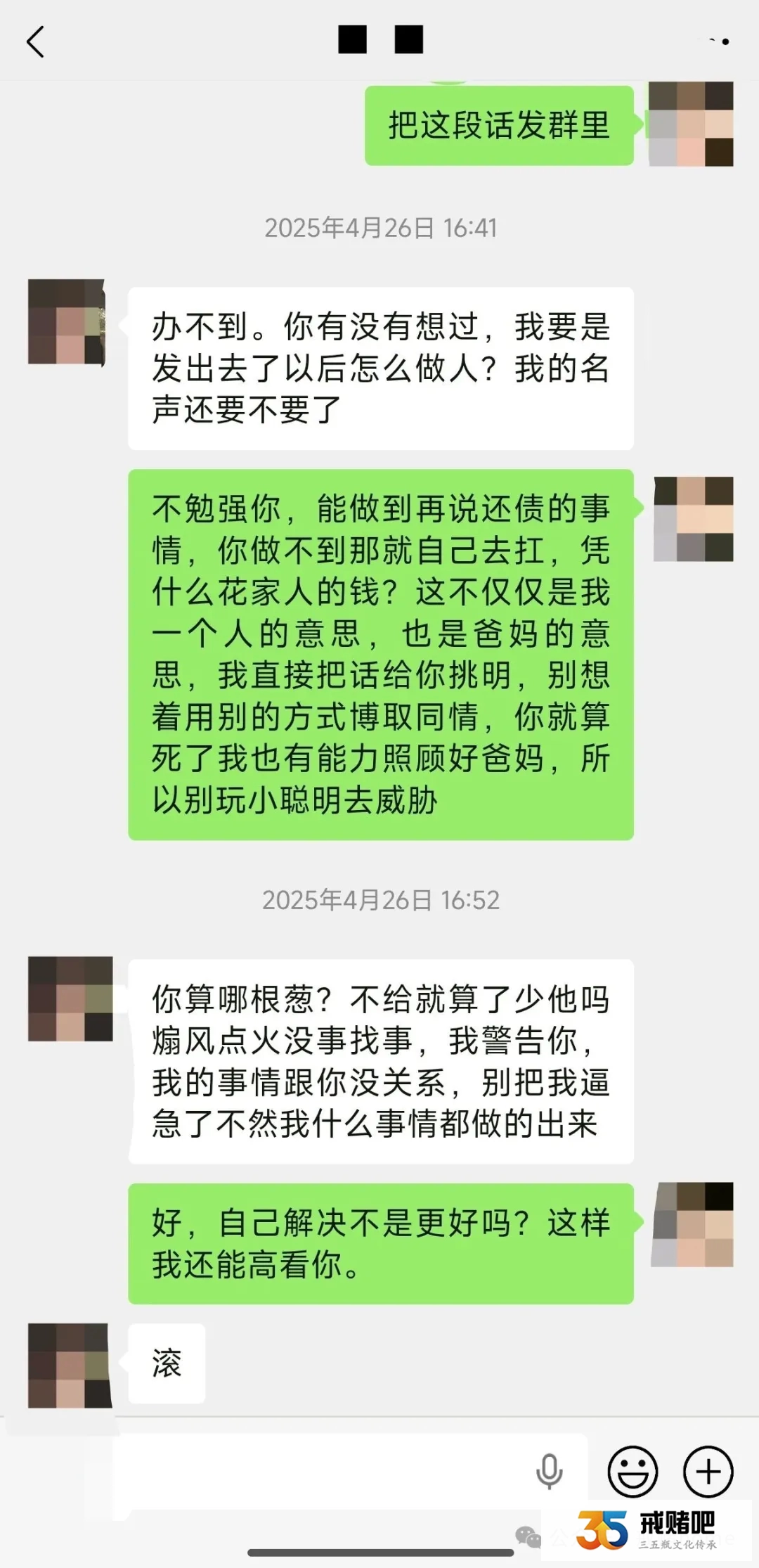 30岁事业单位弟弟网赌欠债100万:我狠心不救,父母却跪着逼我卖房填坑(2) 30岁事业单位弟弟网赌欠债100万:我狠心不救,父母却跪着逼我卖房填坑(2)