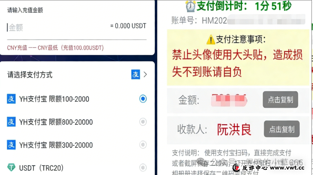 警惕假冒“醒电科技(ChargeSPOT)”:揭秘以共享充电品牌为名的资金盘骗局(4) 警惕假冒“醒电科技(ChargeSPOT)”:揭秘以共享充电品牌为名的资金盘骗局(4)