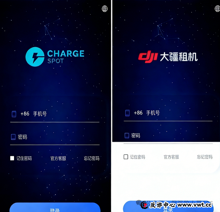 警惕假冒“醒电科技(ChargeSPOT)”:揭秘以共享充电品牌为名的资金盘骗局(3) 警惕假冒“醒电科技(ChargeSPOT)”:揭秘以共享充电品牌为名的资金盘骗局(3)