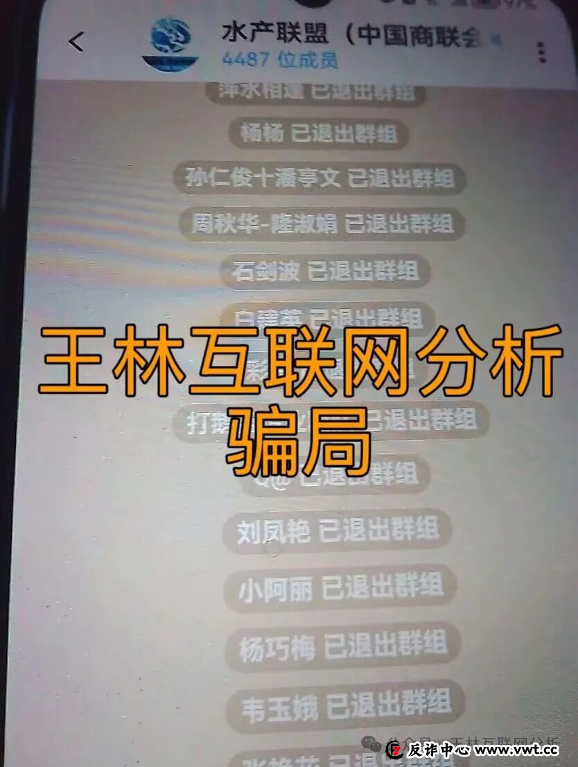 1月15日曝光:最新资金盘项目骗局,“迈安保险、SFA盛富德、新永安国际”随时可能卷钱跑路!(1) 1月15日曝光:最新资金盘项目骗局,“迈安保险、SFA盛富德、新永安国际”随时可能卷钱跑路!(1)