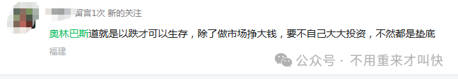 又有项目瀑布式下跌，收割将至！奥拉丁和ARK即将双双陨落，无限增发筹码，崩盘信号拉满了！