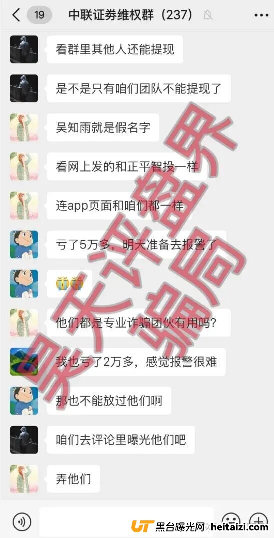 【曝光】这几天已经崩盘跑路和马上崩盘跑路的各种资金盘骗局，大家一定要远离此类资金盘骗局！(5)