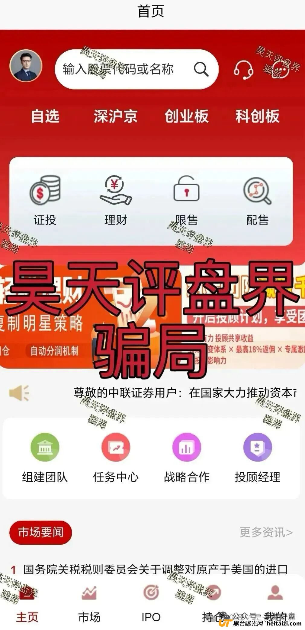 【曝光】这几天已经崩盘跑路和马上崩盘跑路的各种资金盘骗局，大家一定要远离此类资金盘骗局！(4)