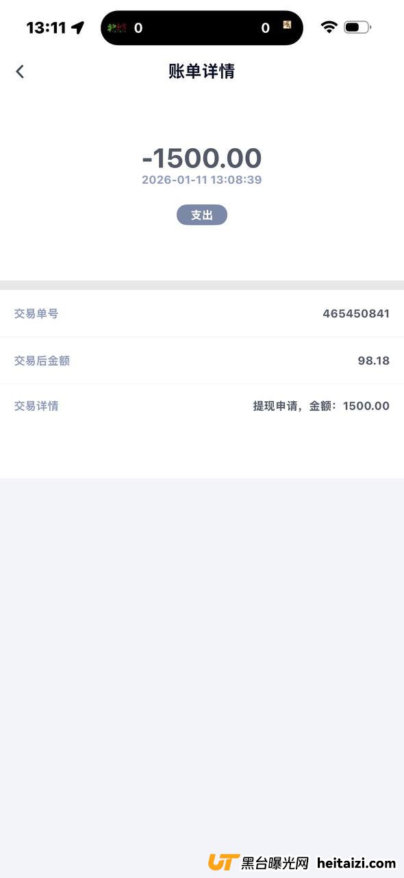 #网友曝光:征途国际杀猪盘,赢钱就封号,明抢没商量!(7) #网友曝光:征途国际杀猪盘,赢钱就封号,明抢没商量!(7)