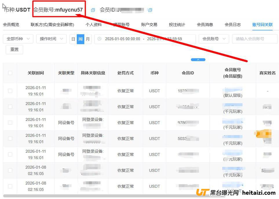 #网友曝光:金狮娱乐城黑平台,为黑款也是煞费苦心,各种撇足理由都找出来了(3) #网友曝光:金狮娱乐城黑平台,为黑款也是煞费苦心,各种撇足理由都找出来了(3)