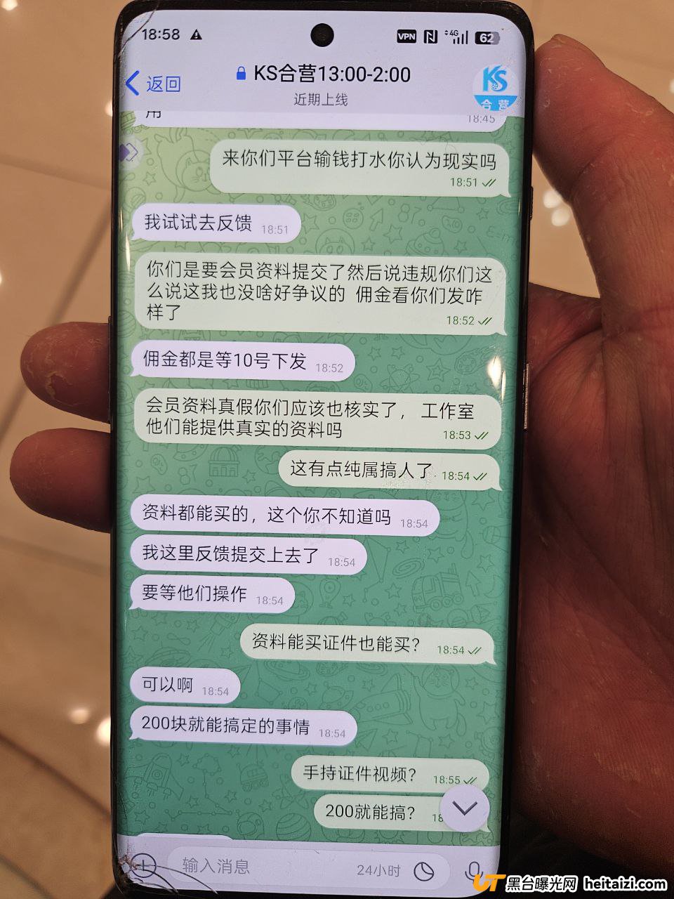#网友曝光:KS娱乐杀猪盘,新盘子就黑款,看到避雷!(6) #网友曝光:KS娱乐杀猪盘,新盘子就黑款,看到避雷!(6)