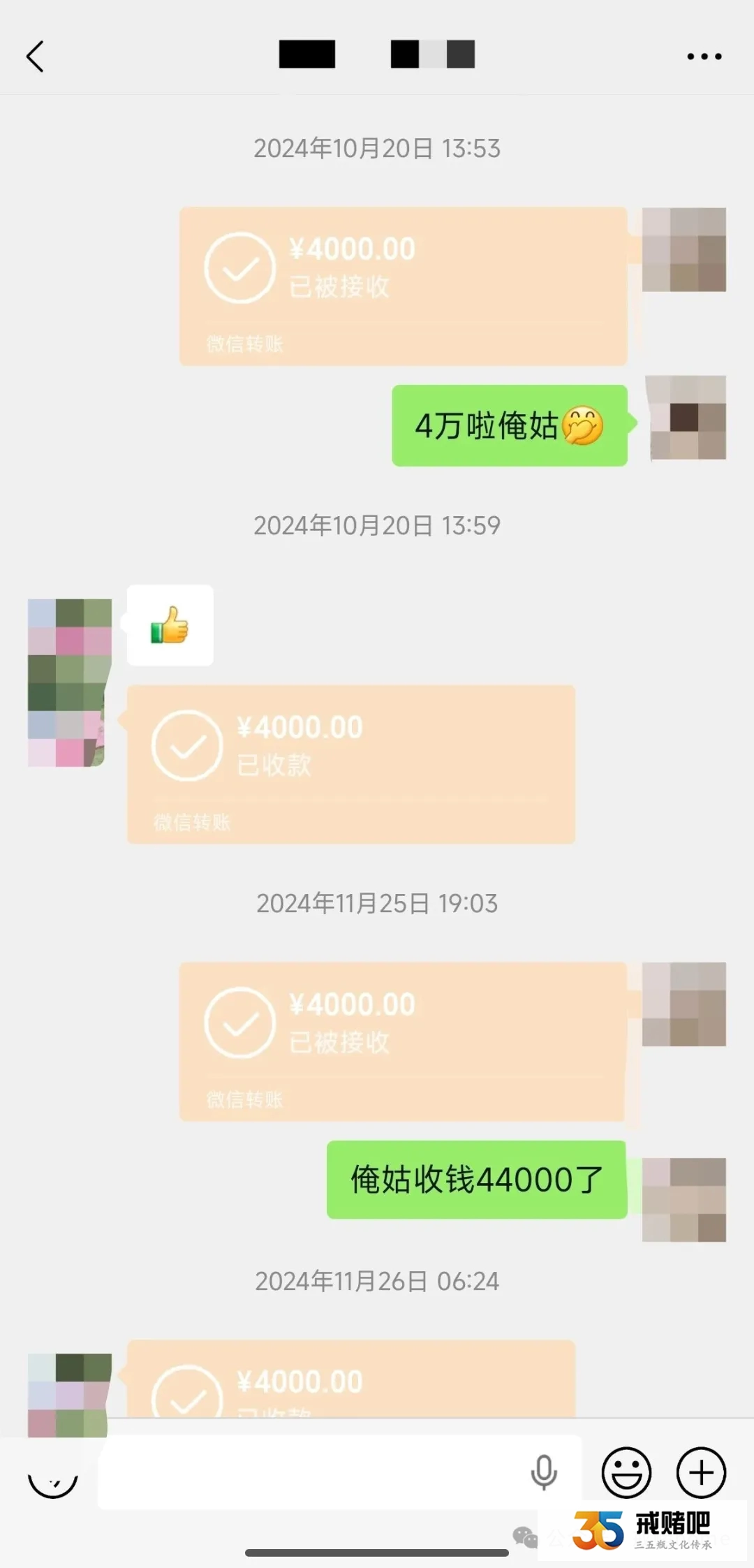33岁,扛着60万赌债硬熬5年终于还清,买满礼物定好车票,今年终于能体面回家(1) 33岁,扛着60万赌债硬熬5年终于还清,买满礼物定好车票,今年终于能体面回家(1)
