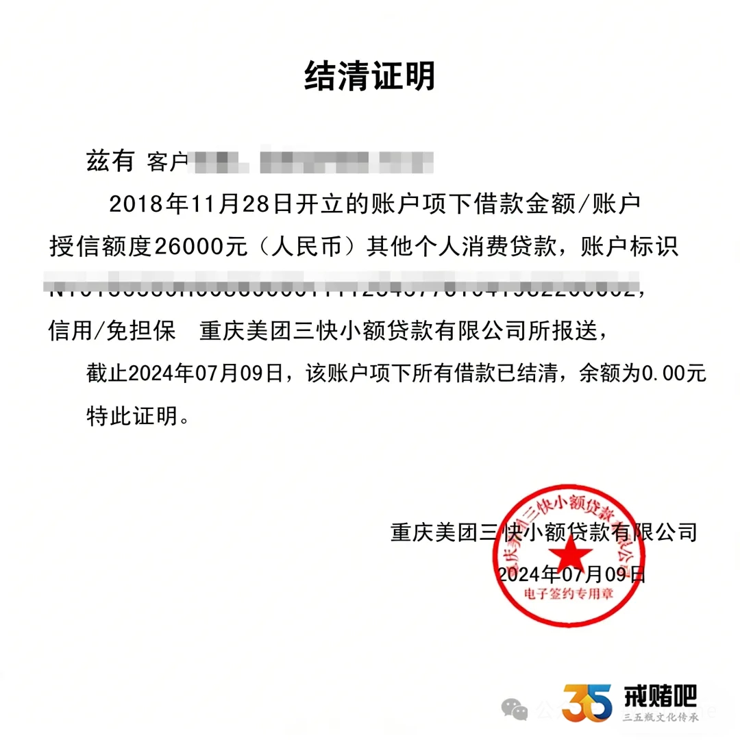 33岁,扛着60万赌债硬熬5年终于还清,买满礼物定好车票,今年终于能体面回家(2) 33岁,扛着60万赌债硬熬5年终于还清,买满礼物定好车票,今年终于能体面回家(2)