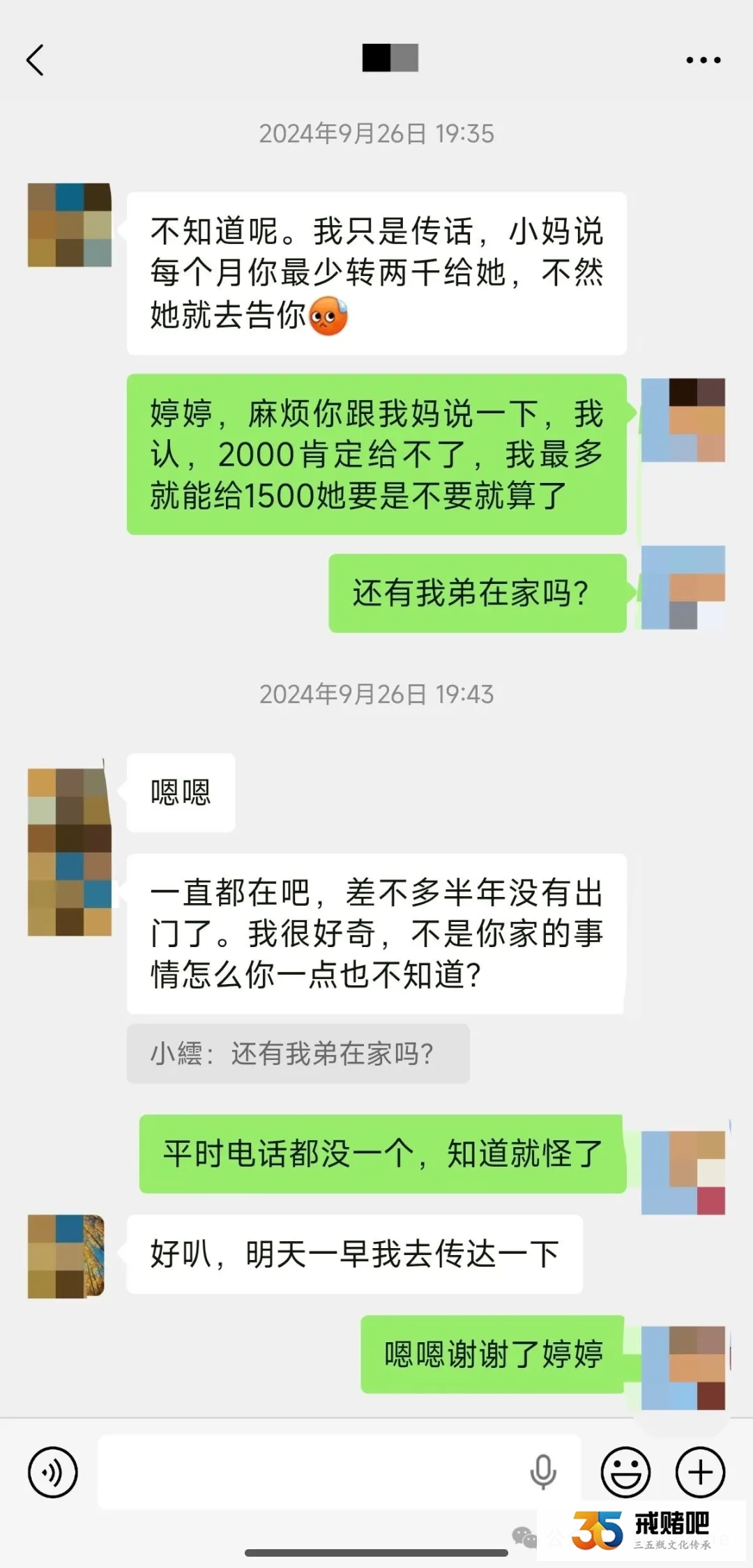 我是捡来的养女,却背负赌徒的厄运,靠着跑外卖养活一家三口,这样的生活我过腻了(1) 我是捡来的养女,却背负赌徒的厄运,靠着跑外卖养活一家三口,这样的生活我过腻了(1)