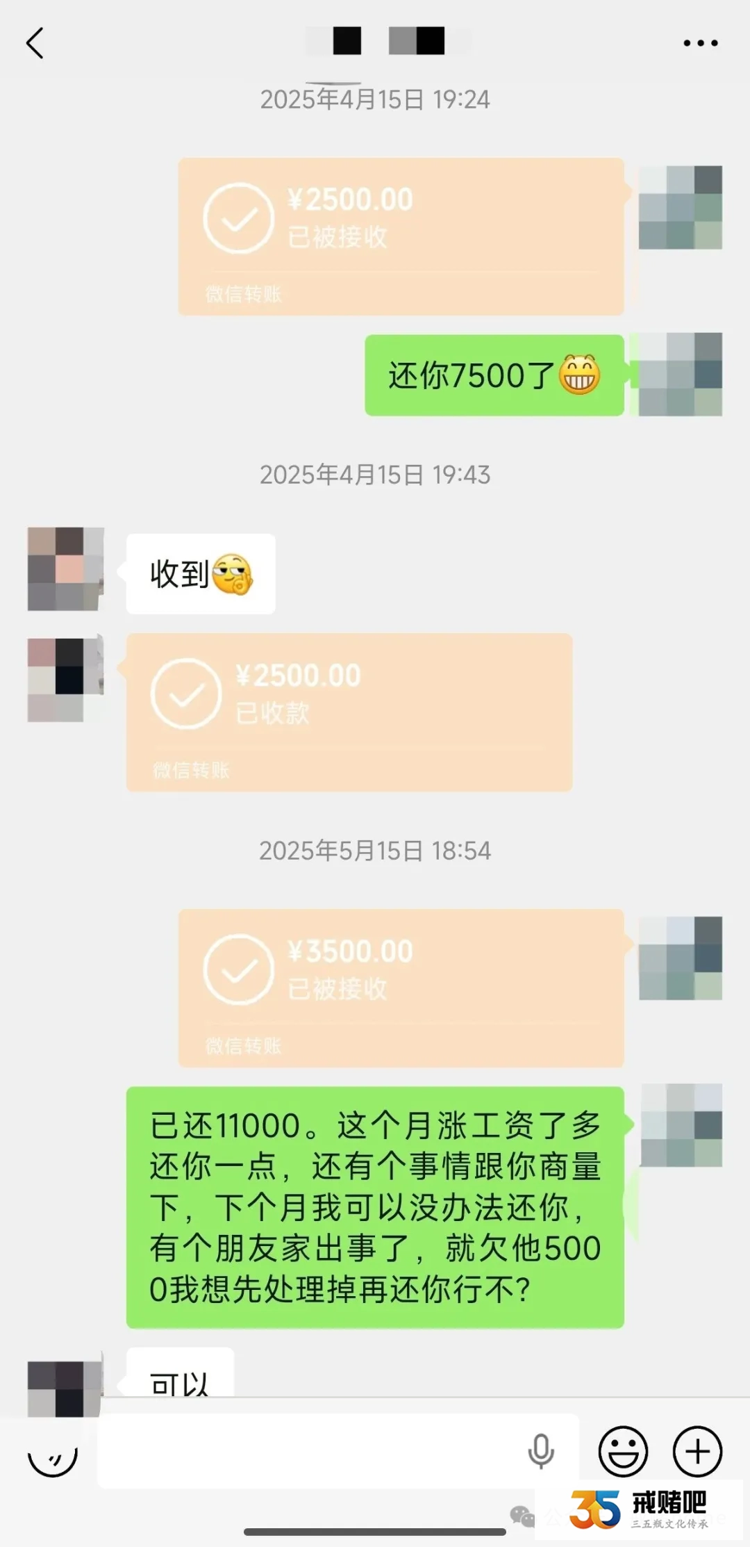 月薪6千厂仔,欠55万没垮!靠 “还债+1克黄金定投”,硬把烂牌打顺了(2) 月薪6千厂仔,欠55万没垮!靠 “还债+1克黄金定投”,硬把烂牌打顺了(2)