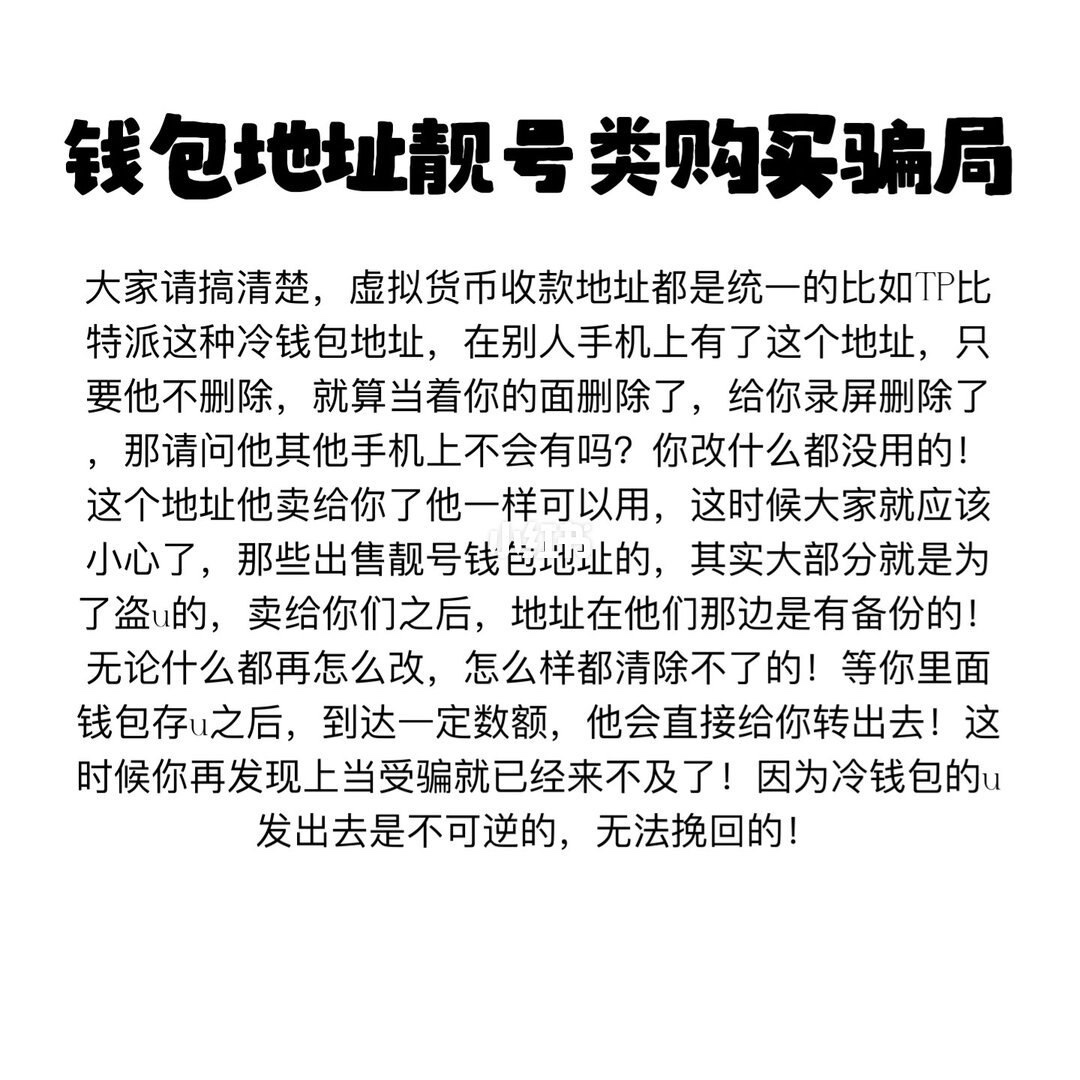 盘点telegram上各种骗子套路(3)