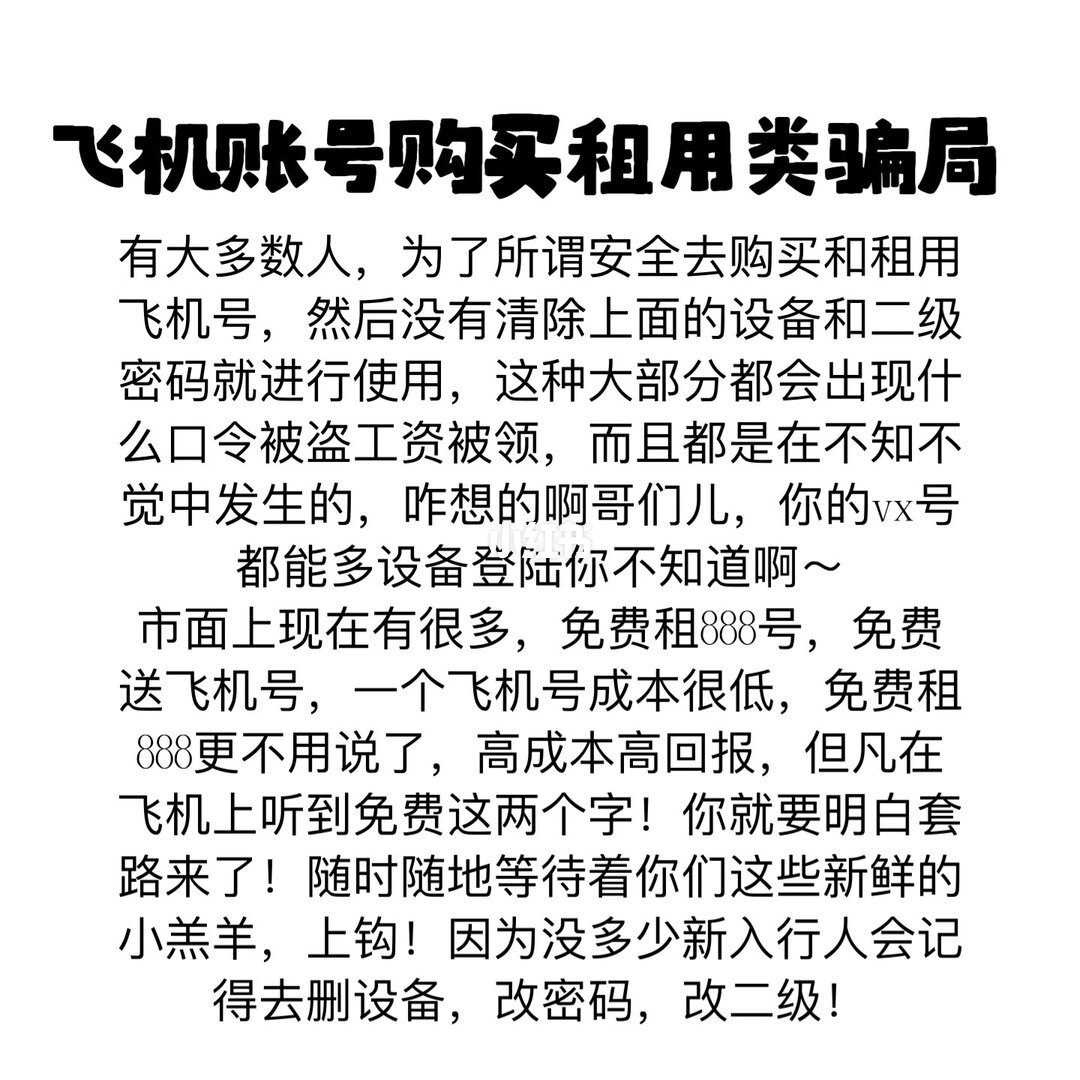 盘点telegram上各种骗子套路(2)