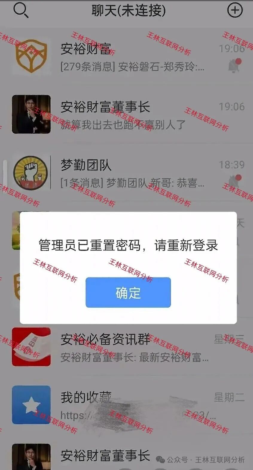 警惕!远赢富泽会,鼎盛源,COINMENA,安裕财富这几个诈骗项目,已经收割无数人,别再被骗了!(4) 警惕!远赢富泽会,鼎盛源,COINMENA,安裕财富这几个诈骗项目,已经收割无数人,别再被骗了!(4)