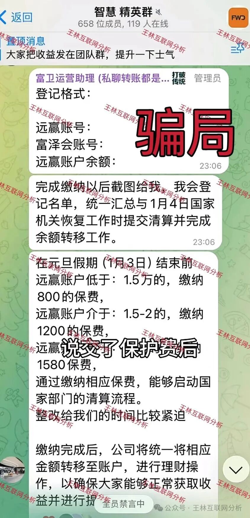 警惕!远赢富泽会,鼎盛源,COINMENA,安裕财富这几个诈骗项目,已经收割无数人,别再被骗了!(1) 警惕!远赢富泽会,鼎盛源,COINMENA,安裕财富这几个诈骗项目,已经收割无数人,别再被骗了!(1)