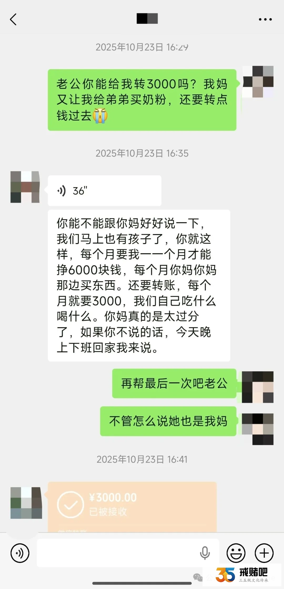 28岁女，爸爸是个赌徒，为了钱强迫我嫁给老头，妈妈50多岁改嫁，又给我生了个弟弟(1)