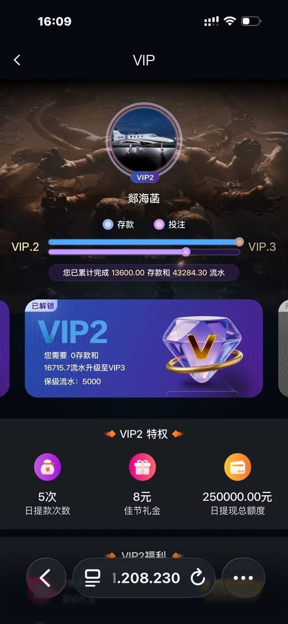 胜天国际,没见过这么假的台,9000块钱一个夺宝没见着,你们台的夺宝买的可真贵!(2) 胜天国际,没见过这么假的台,9000块钱一个夺宝没见着,你们台的夺宝买的可真贵!(2)