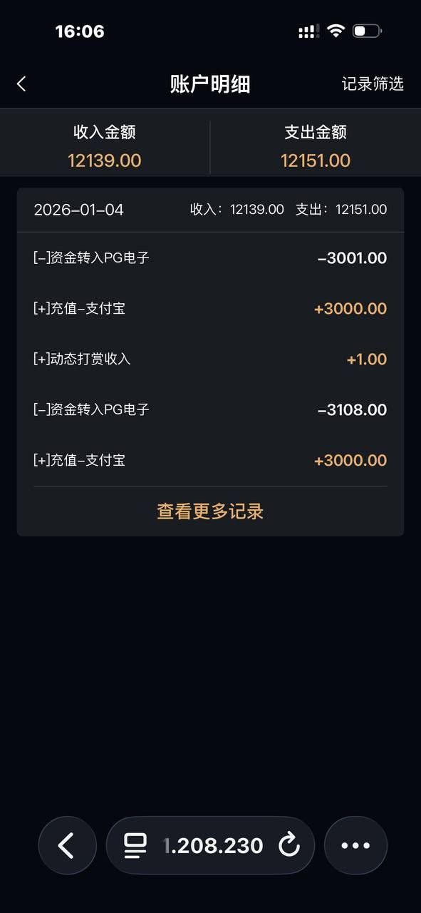 胜天国际,没见过这么假的台,9000块钱一个夺宝没见着,你们台的夺宝买的可真贵!(4) 胜天国际,没见过这么假的台,9000块钱一个夺宝没见着,你们台的夺宝买的可真贵!(4)