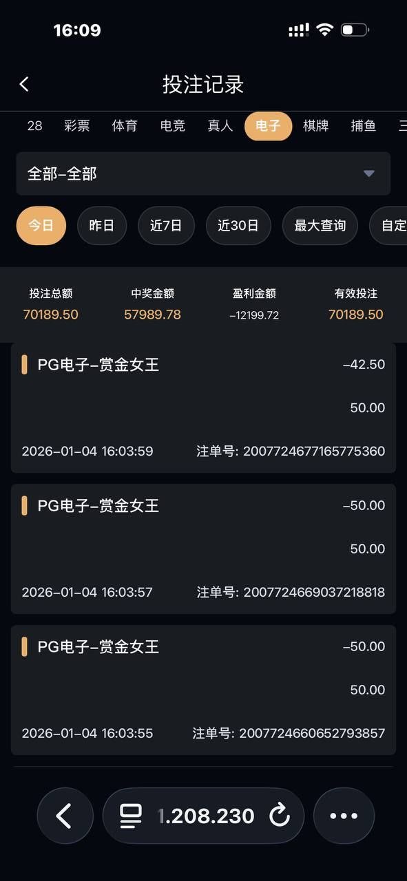 胜天国际,没见过这么假的台,9000块钱一个夺宝没见着,你们台的夺宝买的可真贵!(1) 胜天国际,没见过这么假的台,9000块钱一个夺宝没见着,你们台的夺宝买的可真贵!(1)