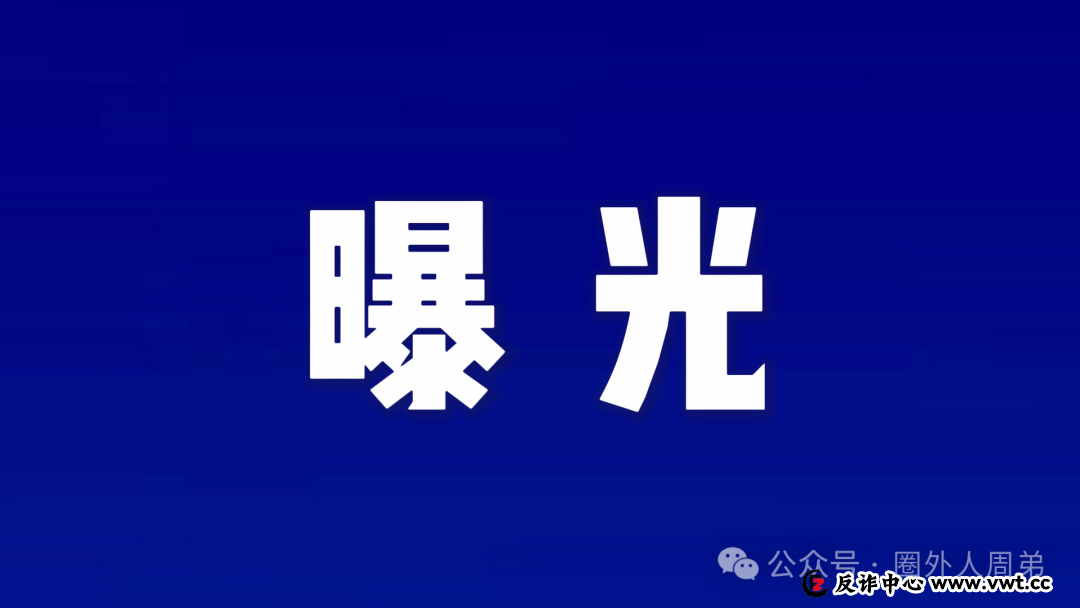 AIDAV2崩盘警报!宝妈们千万别当“最后买单者”(1) AIDAV2崩盘警报!宝妈们千万别当“最后买单者”(1)