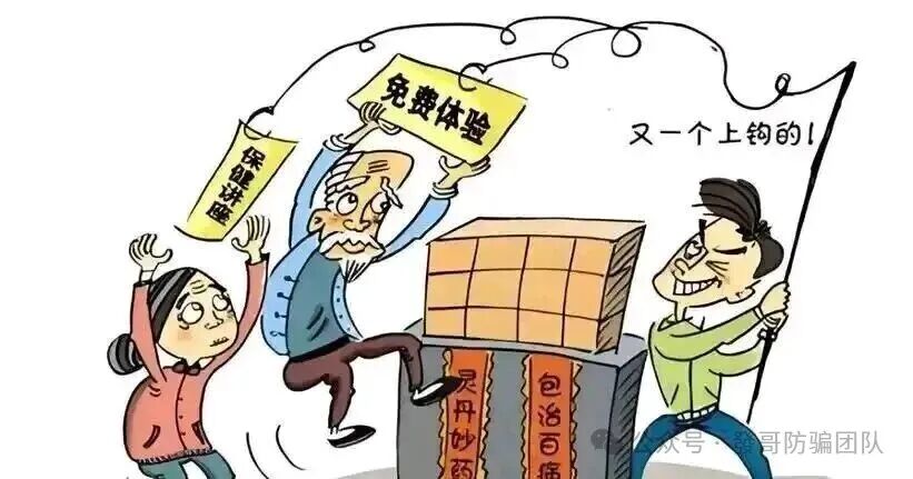 3000 人被骗 5 亿!"干细胞神药" 背后,骗子专掏老人养老金(1) 3000 人被骗 5 亿!"干细胞神药" 背后,骗子专掏老人养老金(1)