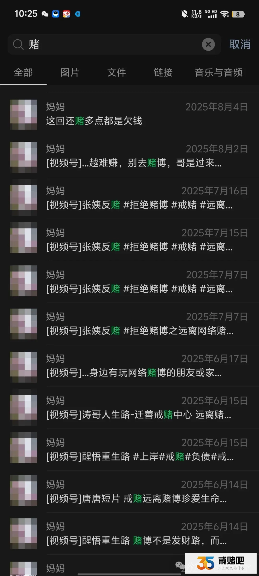 23岁,从校园到看守所,辍学、骗贷、挥霍母亲养老钱,网赌夺走了我的青春和底气(2) 23岁,从校园到看守所,辍学、骗贷、挥霍母亲养老钱,网赌夺走了我的青春和底气(2)