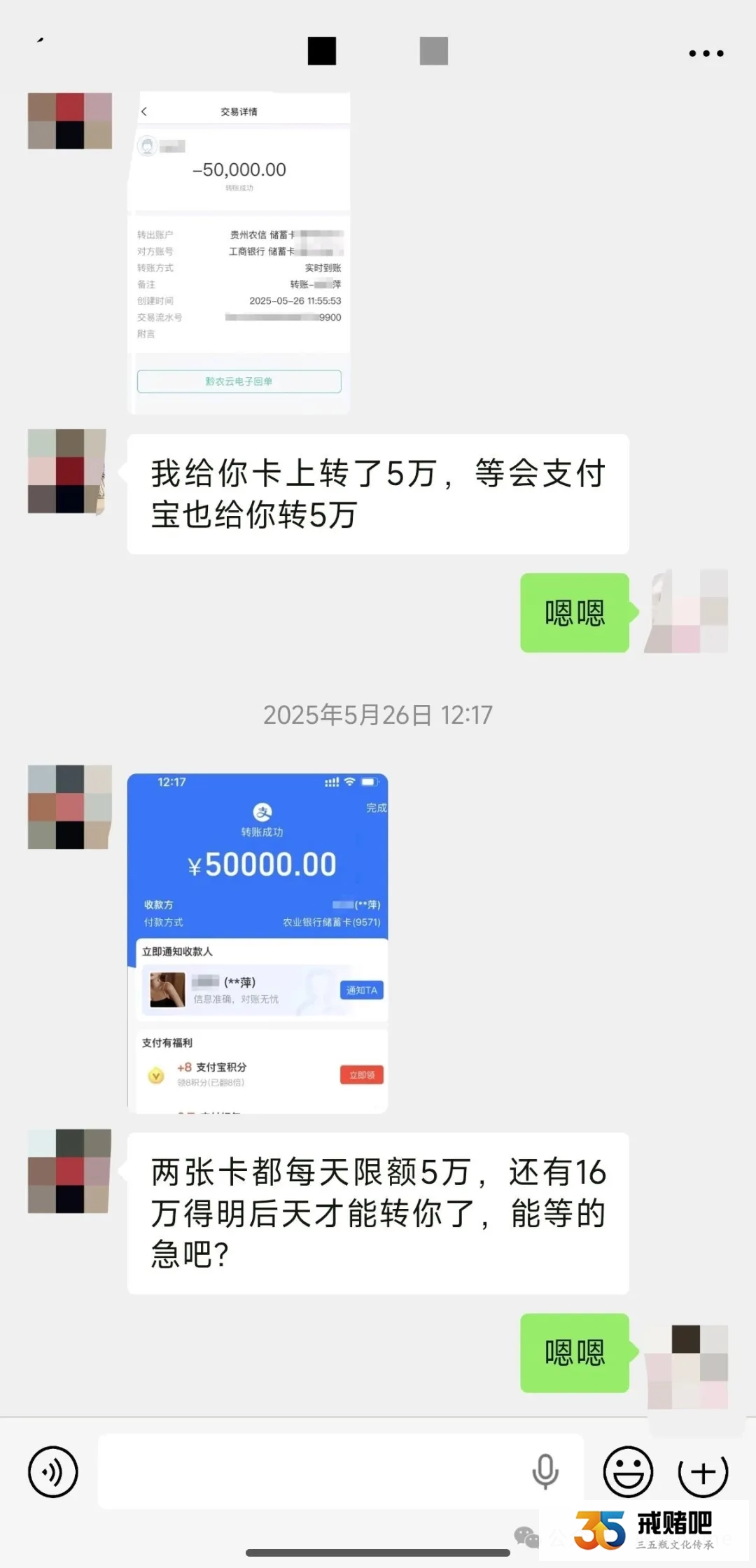 月薪3千赌输90万,榨干男友26万跑路,26岁女孩被妈妈安排相亲还债(1) 月薪3千赌输90万,榨干男友26万跑路,26岁女孩被妈妈安排相亲还债(1)