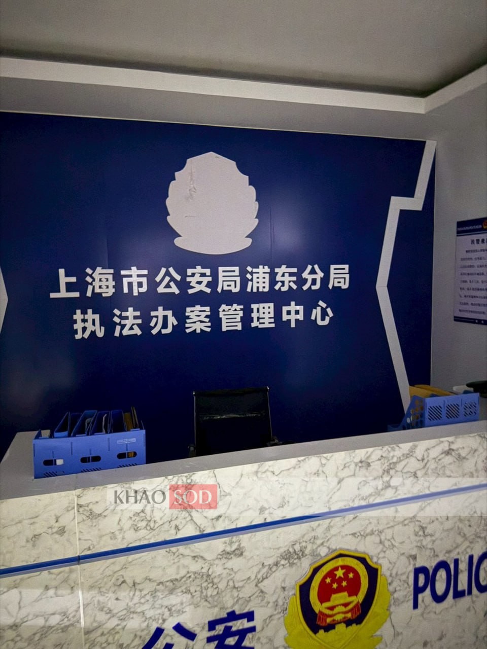 现场照片披露!泰国边境电诈窝点竟发现“多国警察局”!(1) 现场照片披露!泰国边境电诈窝点竟发现“多国警察局”!(1)