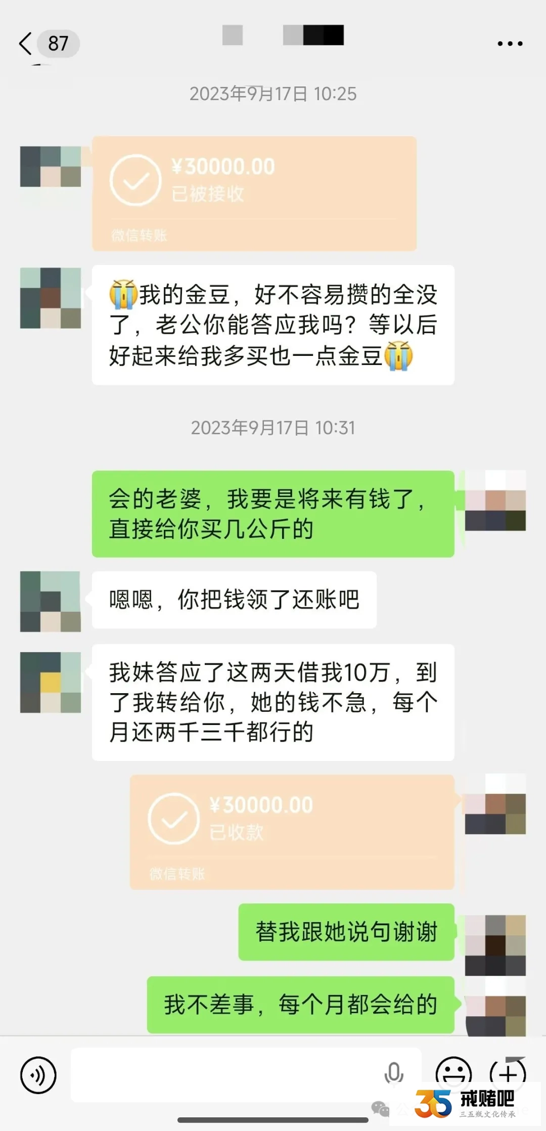 累拼三年,白忙一场,工资输光,还患上二期,这个家如果没有老婆撑着早散了(1) 累拼三年,白忙一场,工资输光,还患上二期,这个家如果没有老婆撑着早散了(1)