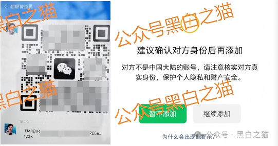 军包盘|诈骗团伙围猎中年女性,伪冒“郑商所”用情感蛊惑杀猪,知情者曝洗钱账户......(9) 军包盘|诈骗团伙围猎中年女性,伪冒“郑商所”用情感蛊惑杀猪,知情者曝洗钱账户......(9)