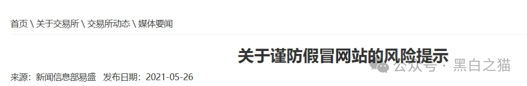 军包盘|诈骗团伙围猎中年女性,伪冒“郑商所”用情感蛊惑杀猪,知情者曝洗钱账户......(6) 军包盘|诈骗团伙围猎中年女性,伪冒“郑商所”用情感蛊惑杀猪,知情者曝洗钱账户......(6)